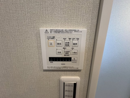 【発電・温水設備】エンブル・ガーデン吉野町 