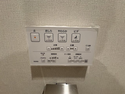 【発電・温水設備】エンブル・ガーデン吉野町 