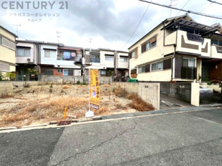 尼崎市稲葉荘２丁目売り土地の外観