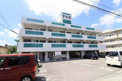 【外観】 | 守礼堂マンション