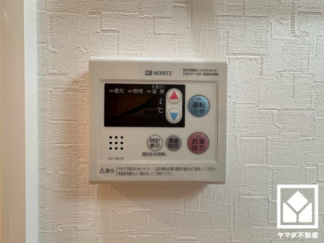 ルネ武庫川２番館の設備|お湯はりスイッチを押し、給湯栓を開けてお湯はりをすると、設定した湯量でお湯が自動的に止まるオートストップ機能付き。（給湯栓は開いたままなので、必ず閉めてください）