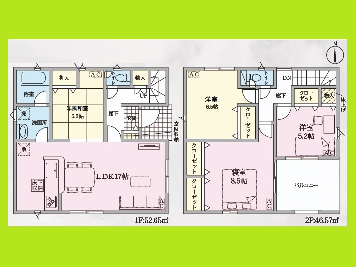 北名古屋市九之坪東ノ川の新築一戸建の間取り|◇２号棟◇