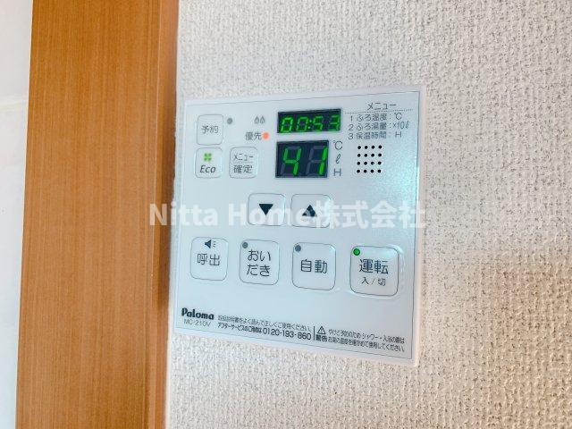 明和マンションⅠの設備|給湯リモコンです◎