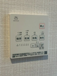 【冷暖房・空調設備】 | 雨の日の洗濯干しや、冬場のヒートショック対策に役立つ浴室換気暖房乾燥機。1台で何役もこなし、年中快適なバスタイムをサポートします。機能的な設備が、家族の健康と家事の効率化を同時に叶えてくれます。