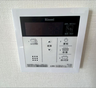 【設備】 | クルーセ・アミークス