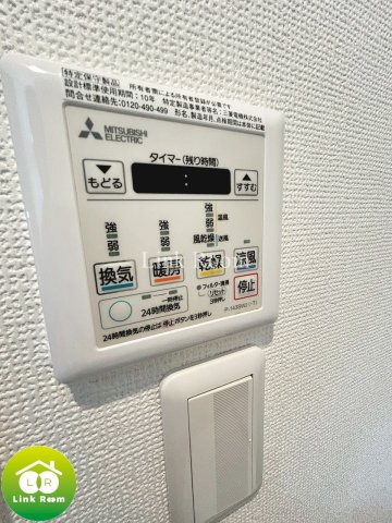ネクストレンド　Tokyo Skytreeのその他