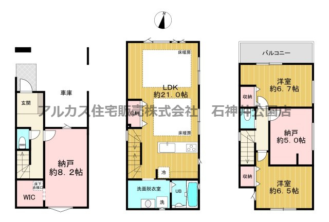 練馬区関町東１丁目　新築一戸建　西武新宿線　上石神井