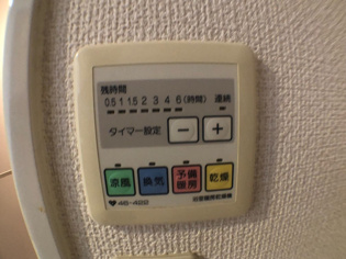 白鷹苦楽園マンションのその他物件画像