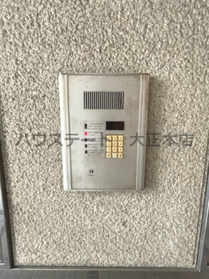 【セキュリティ】 | アメニティー千島  仲介手数料無料