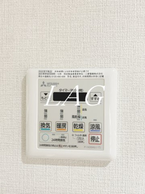 【その他】 | ソライエアイル岩槻