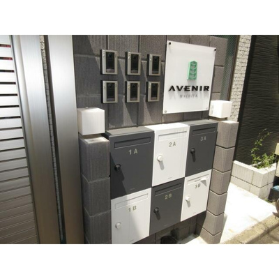 【その他共用部分】 | AVENIR町屋