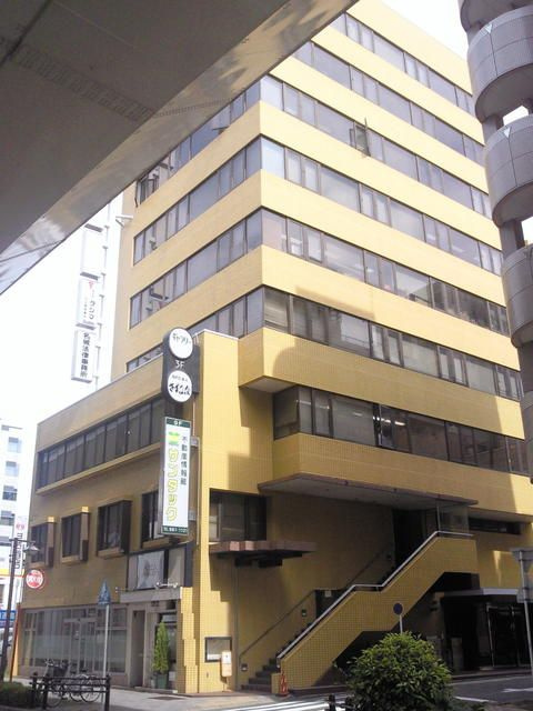 東片端サンコービル