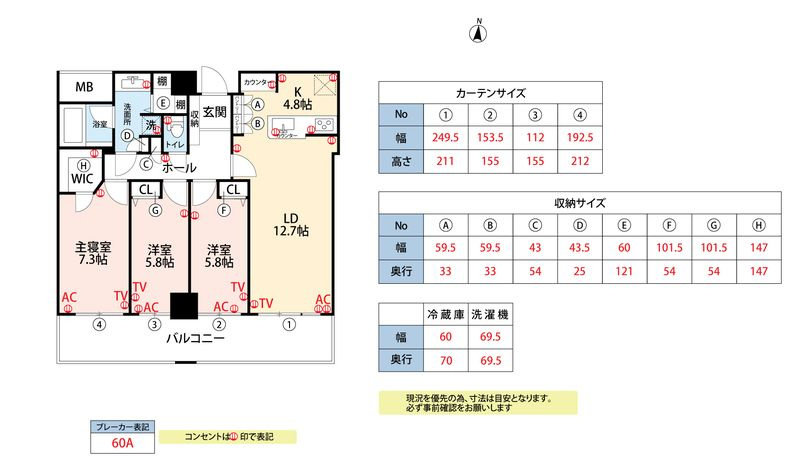 ザ・ライオンズ久留米ウェリスタワー