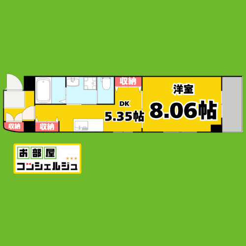 パーラムKYの間取り