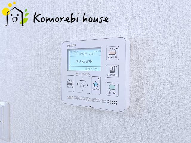 上尾市大字領家　中古戸建の設備