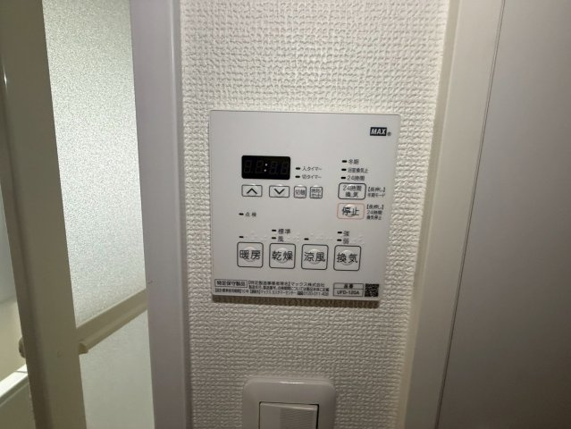 アスナ｜名古屋市の賃貸ならMy賃貸の設備|アスナ