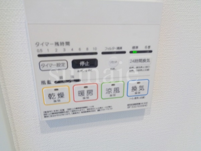 ＲＥＬＵＸＩＡ王子の設備|浴室乾燥機です☆