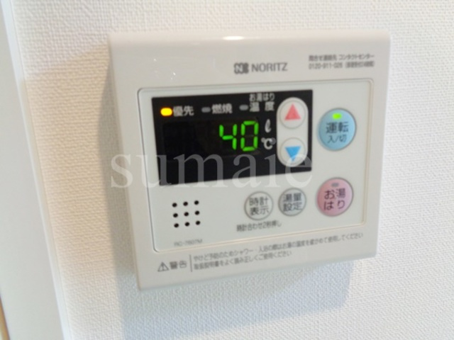 ＲＥＬＵＸＩＡ王子の設備|給湯器です☆