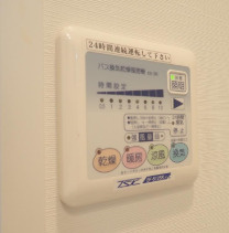アジールコート中幸の設備
