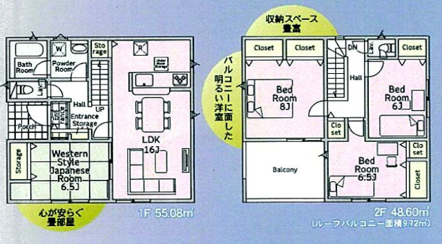 クレイドルガーデン前橋市青柳町第28　9号棟の間取り|収納充実♪南向きの4LDK！陽当たり良好な間取りです！
土地面積238.51㎡、建物面積103.68㎡で十分な広さです！