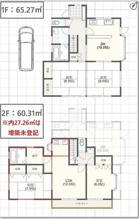 【間取り】 | 相模原市緑区又野貸家