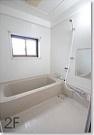【浴室】 | 相模原市緑区又野貸家