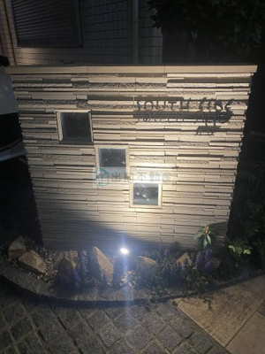 【その他】 | South Side 11