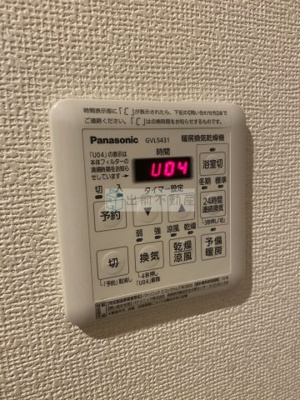 【設備】 | South Side 11
