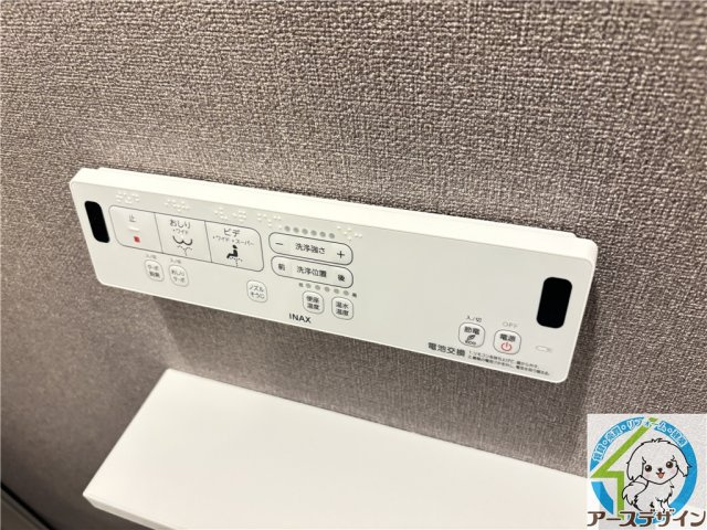 グラン・ステラータの設備