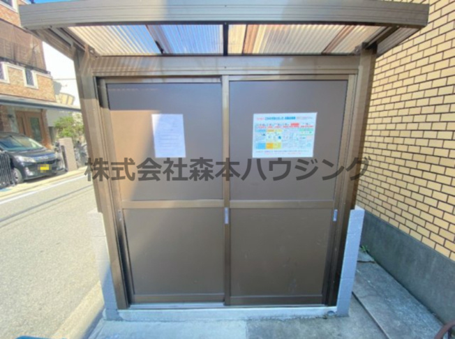 【その他共用部分】 | 　GM藤田町EAST | 専用ごみ置き場です