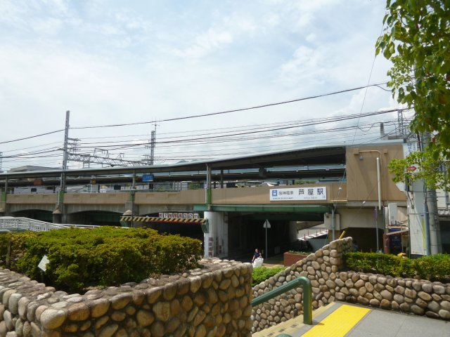 芦屋伊勢町ハウスの周辺|阪神本線「芦屋」駅まで徒歩約11分