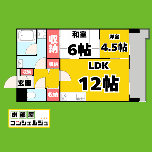 エクレール87の間取り