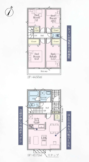 厚木市船子第7　全3棟の間取り