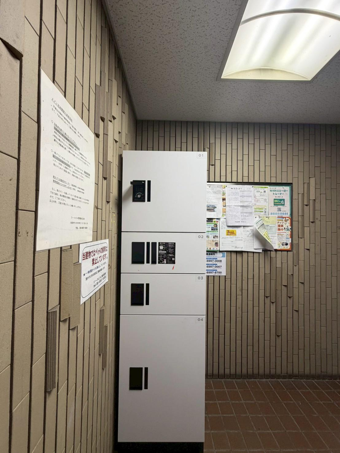 メゾン北加賀屋のその他共用部分