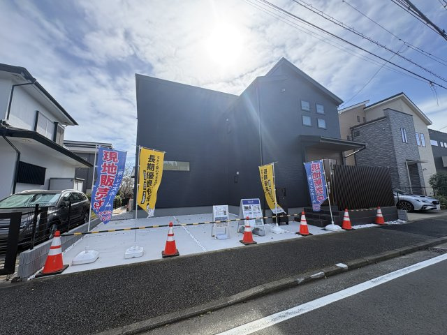会員限定