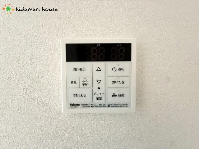 伊奈町1期　新築戸建　02の発電・温水設備