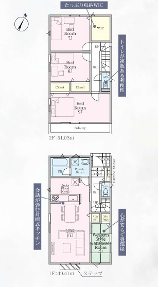 厚木市船子第7　全3棟の間取り