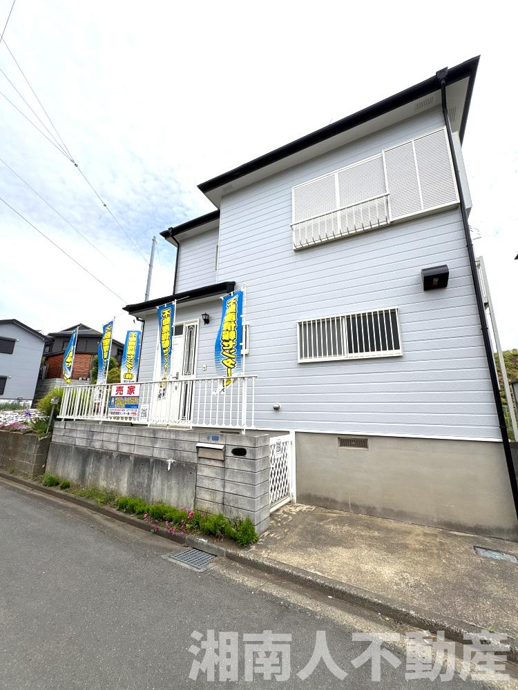 平塚市南原3丁目　戸建