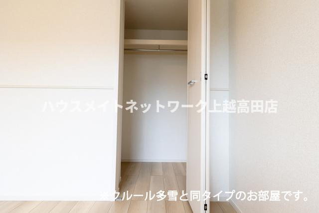 ベル　パトリ　Ａの収納|クローゼット（参考室内写真クルール多雪と同タイプ）