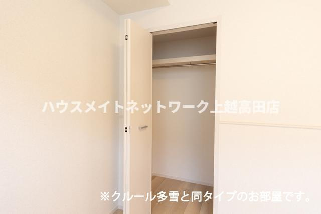 ベル　パトリ　Ａの収納|クローゼット（参考室内写真クルール多雪と同タイプ）