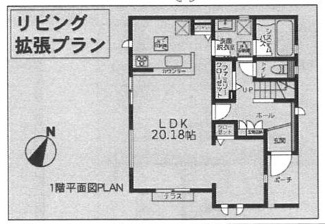 【間取り】 | 南区相南2丁目  1号棟 5期 | リビング拡張プラン相談可能（諸条件有）