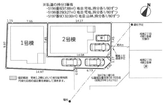 【区画図】 | 南区相南2丁目  1号棟 5期 | ※2号棟成約済　1号棟　旗竿地（間口約2.5ｍ）　北東側約4.0ｍ位置指定道路（私道・持分有）　駐車2台（車種によります）　敷地面積38.7坪（路地状部分敷地含む）　※協定地有