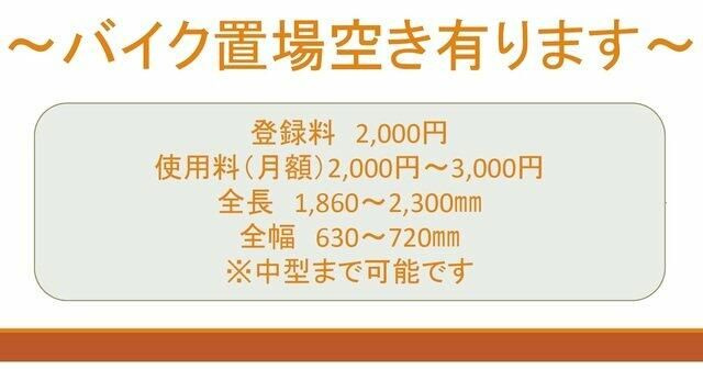 グランド・ガーラ南麻布の駐車場