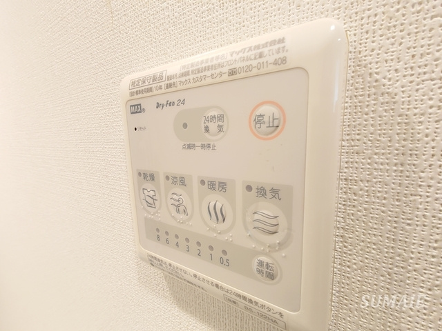 エルスタンザ赤羽の設備|浴室乾燥機です☆