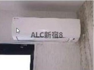 メゾン・ド・アルエットの設備|※別部屋参照