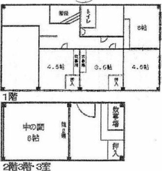 栄五丁目ビルの間取り