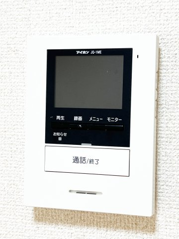 モアクレストのセキュリティ