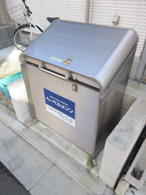 エールグランディール千住のその他共用部分|★敷地内ごみ置き場★