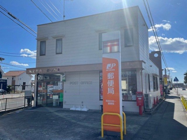 シャルマンメゾンＡの周辺|阿見中央郵便局まで850m