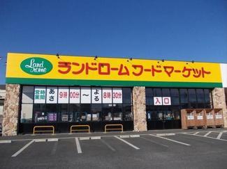 【周辺】 | プリーマ | ランドローム　阿見店まで650m